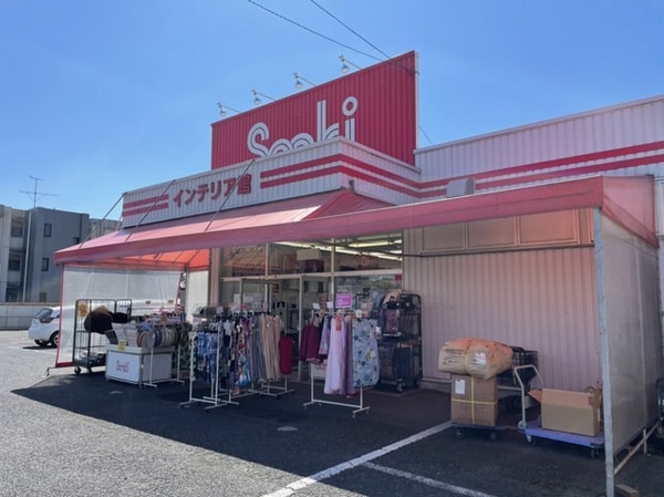 その他(サンキ　牛久店まで230m)