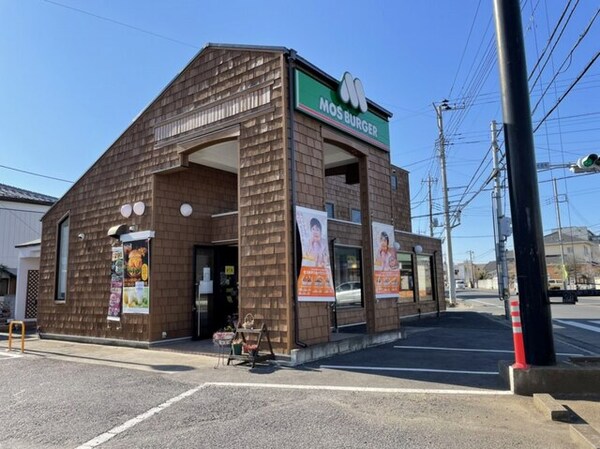 その他(モスバーガー土浦真鍋店まで500m)