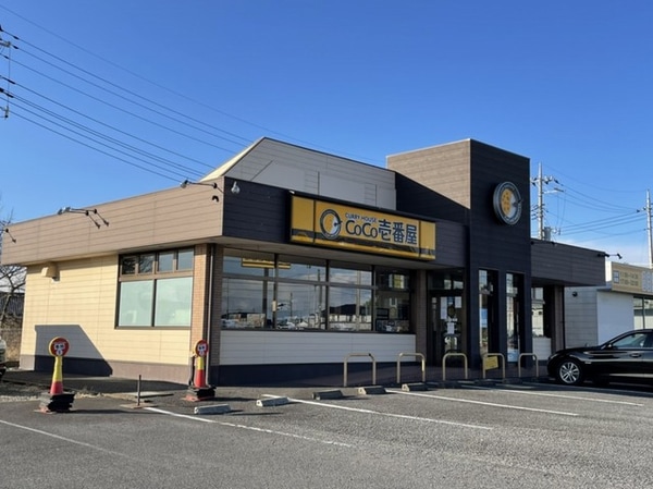 その他(カレーハウスCoCo壱番屋まで1300m)
