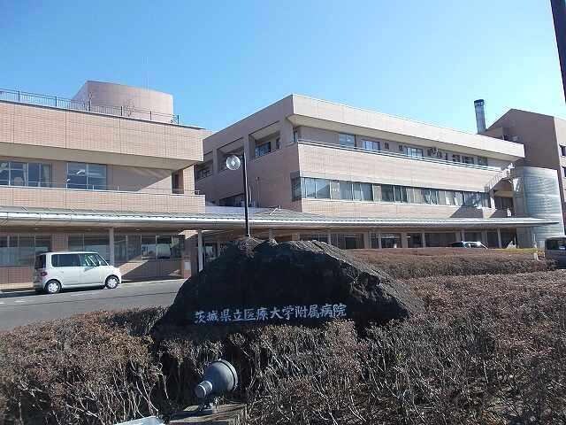 物件内観写真14　(茨城県立医療大学附属病院まで1300m)