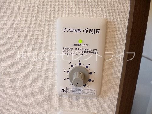 物件内観写真31　(換気扇スイッチ)