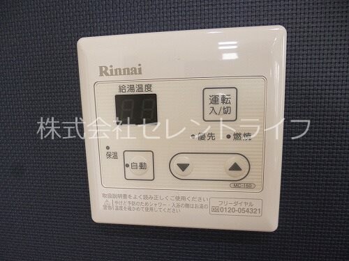 物件内観写真36　(給湯器リモコン（LDK）)