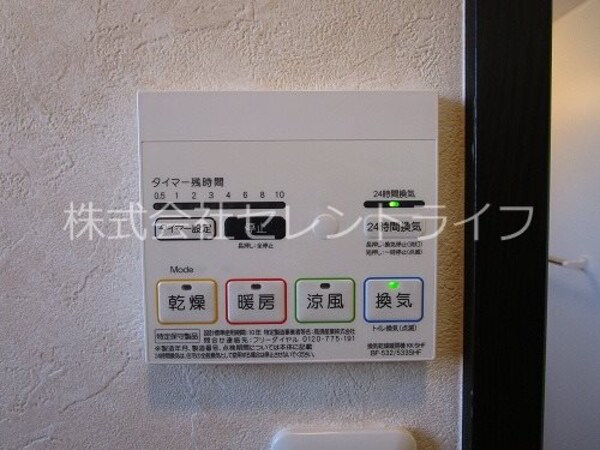 洗面所(暖房・涼風機能付き浴室乾燥機スイッチ)