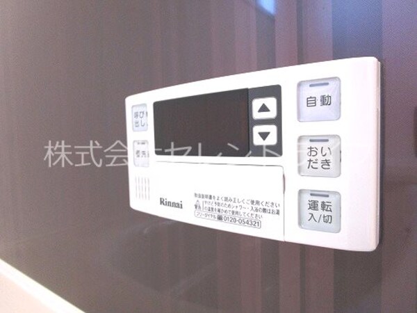 風呂画像(追い焚き機能付き給湯リモコン（浴室・キッチン有り）)