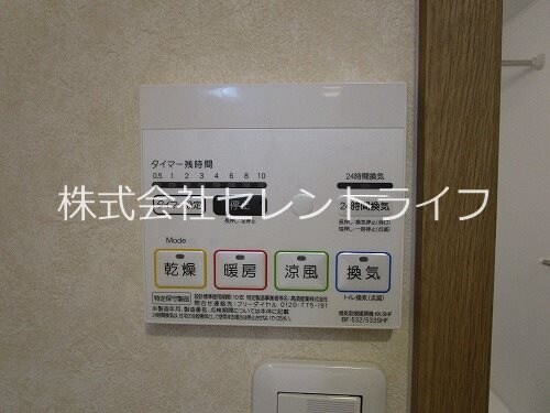 物件内観写真24　(浴室乾燥・暖房・涼風)