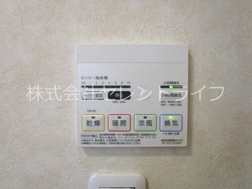 物件内観写真29　(暖房・涼風換気乾燥機スイッチ)