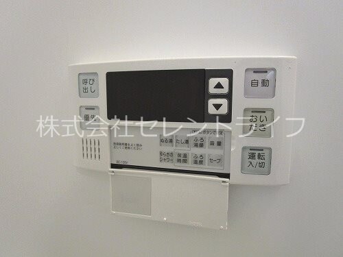 物件内観写真30　(追い炊き機能付き給湯リモコン（浴室）)