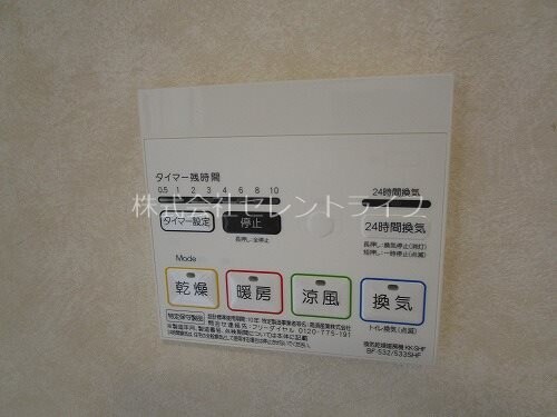 物件内観写真29　(暖房・涼風機能付き浴室換気乾燥機リモコン)