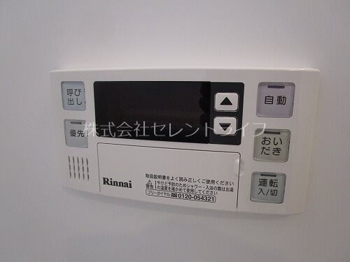 物件内観写真31　(追い焚き機能付き給湯器リモコン（浴室）)