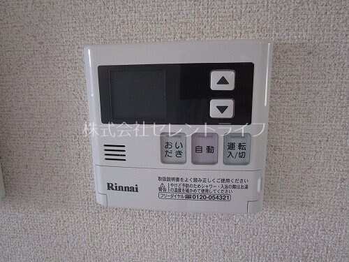 物件内観写真36　(給湯器リモコン（ＬＤＫ）)