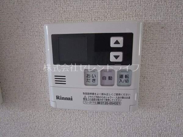 その他設備(給湯器リモコン（ＬＤＫ）)
