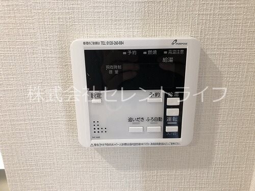 その他設備(キッチン側給湯スイッチ)