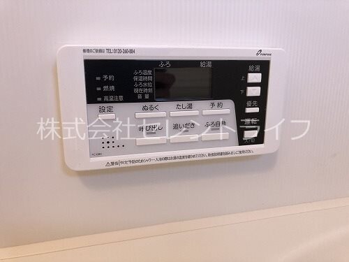 その他(浴室側給湯スイッチ)