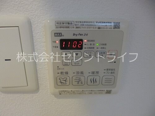 物件内観写真26　(浴室換気乾燥機スイッチ)