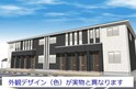 Espigas（エスピーガ）