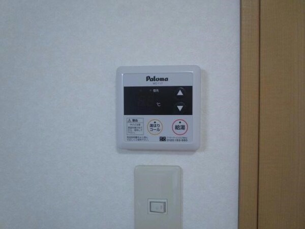その他(給湯ボタン)