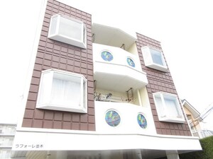 ラフォーレ並木外観写真