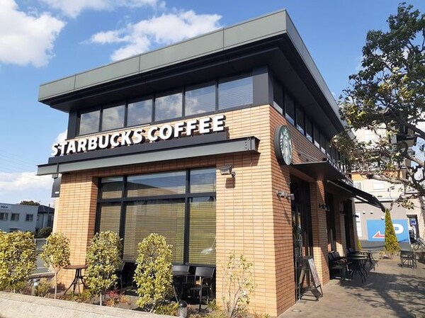 その他(スターバックスつくば店まで300m)