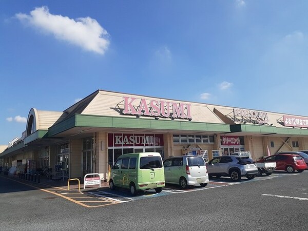 その他(カスミ　大穂店まで400m)