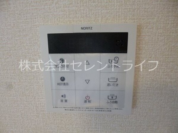 風呂画像(追炊き付リモコン)