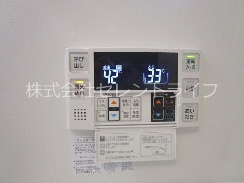 物件内観写真27　(追い炊き機能付き給湯リモコン（浴室）)