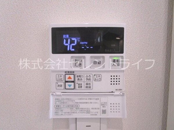 その他設備(追い炊き機能付き給湯リモコン（キッチン）)