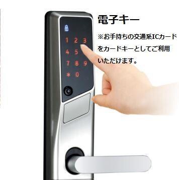 物件内観写真27　(設備（イメージ）)