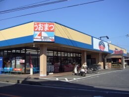 物件内観写真33　(シティーマーケットうおまつ高見原店まで522ｍ)