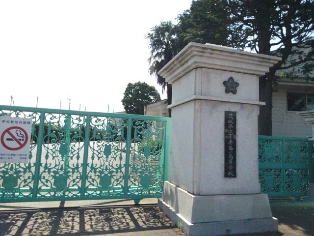 物件内観写真17　(茨城県立下妻第一高等学校まで100m)