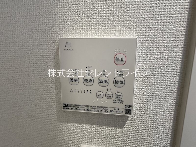 物件内観写真30　