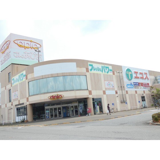 物件内観写真26　(スーパー「エコス新治SC店まで4141ｍ」)