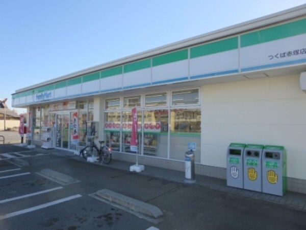 その他(ファミリーマートつくば赤塚店まで1400m)