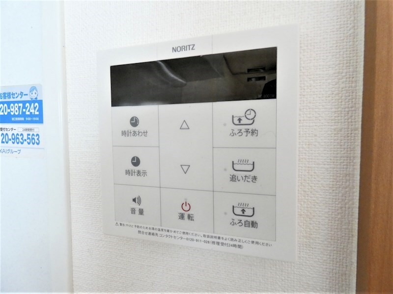 物件内観写真21　