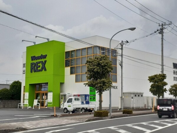その他(ワンダーレックス　つくば大穂店まで220m)