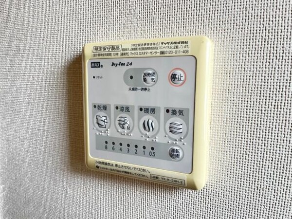 その他設備(室内設備)