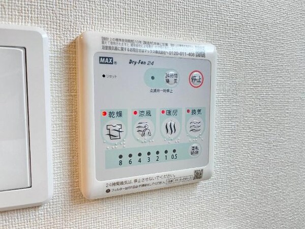 その他設備(室内設備（イメージ）)