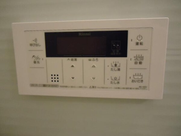 その他設備(給湯器リモコン)