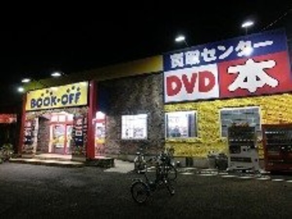 その他(ブックオフつくばテクノパーク桜店まで2，410ｍ)