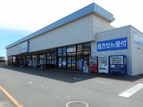 その他(カワチ薬品 谷田部店まで800m)