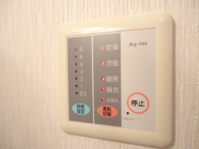 物件内観写真22　(浴室換気)