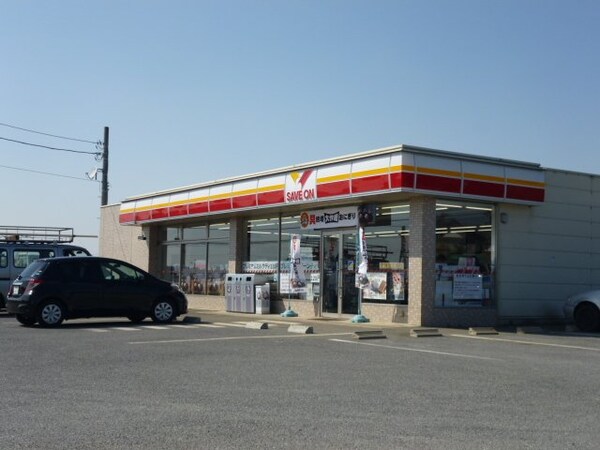 その他(セーブオンつくば篠崎店まで561ｍ)