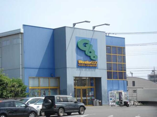 その他(ワンダーグー大穂店まで1，765ｍ)