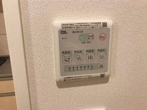 その他(浴室乾燥機)