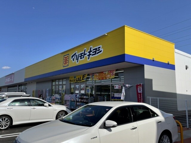 物件内観写真22　(マツモトキヨシ さくらの杜店まで1650m)