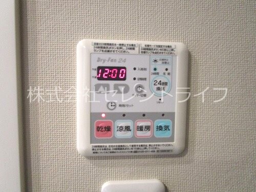 物件内観写真32　(暖房・涼風換気乾燥機スイッチ)