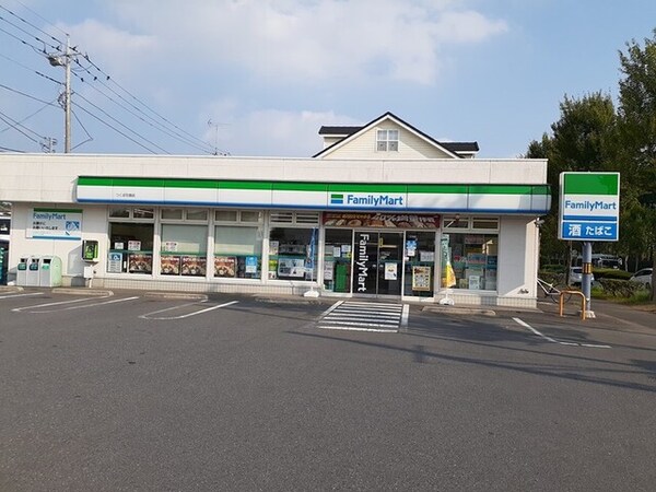 その他(ファミリーマート つくば花畑店まで150m)