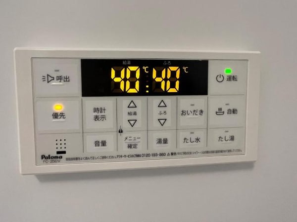 その他設備(給湯器リモコン（イメージ）)