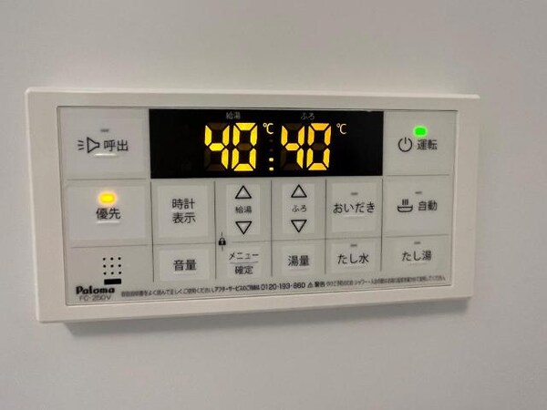 その他設備(給湯器リモコン（イメージ）)