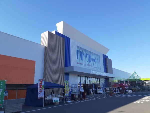 その他(コメリパワーつくば西店まで1000m)