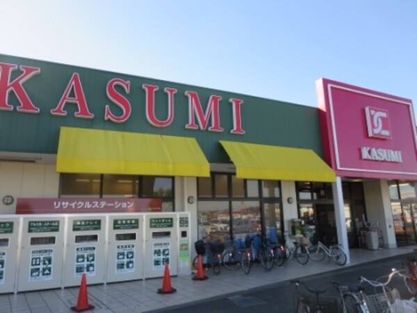 その他(カスミ梅園店まで1200m)
